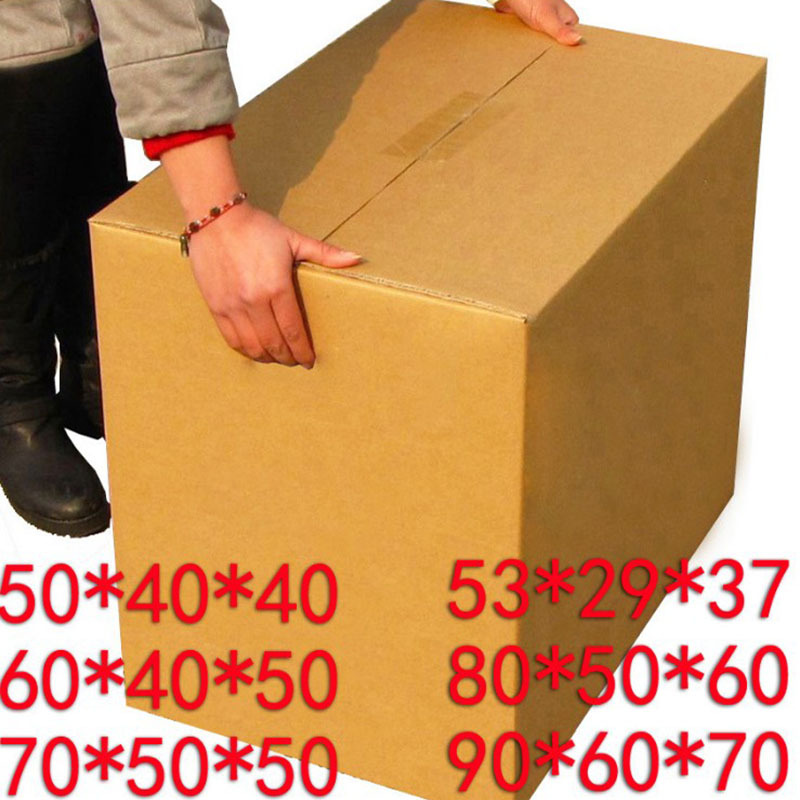 加硬大号搬家纸箱现货 物流包装箱纸箱 快递物流纸箱搬家批发包邮