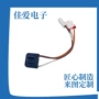 化霜印字定制热销温控器