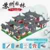Mini Suzhou Garden Sanhe 1 1008PCS