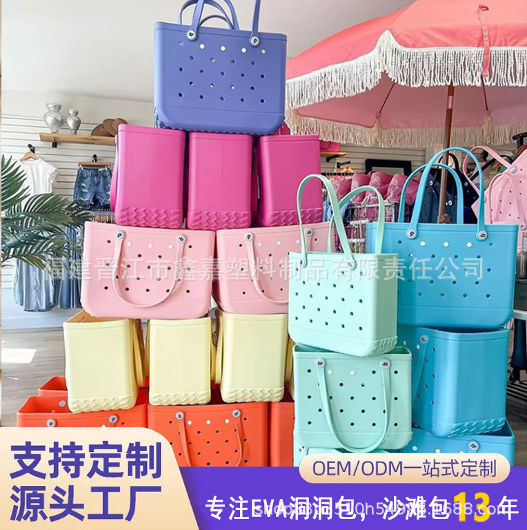 Bogg Bag Factory Customized New Ins Cross-Border Hole Cosmetics Bag Handbag Eva Waterproof and Wear-Resistant Beach Bag Bogg Bag Factory Customized New Ins Cross-Border Hole Cosmetics Bag Handbag Eva Waterproof and Wear-Resistant Beach Bag