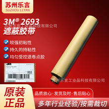 3M2693�ڱν����͸��¿��ܼ�������·���պ��������ڱ�ǿճ����λ