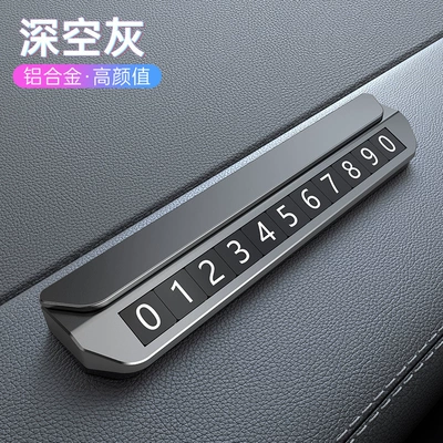 Suitable for Aluminum Alloy Moving Nömrəli dayanma kartı - unlabeled-luxury-aluminum-alloy-model-space-gray-send-6-sets-of-numbers
