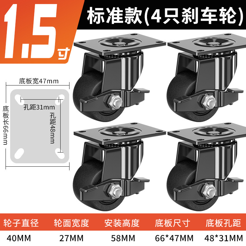 超重量級 2inch 3inch ユニバーサルホイール 低重心キャスター ベアリング付き ナイロン耐荷重ホイール 耐荷重 3 心霞|undefined