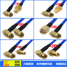 RG402���ᾀ�{ɫSMA�B�Ӿ��D�Ӿ�SMA���^SMAĸ�^141���l�����L��