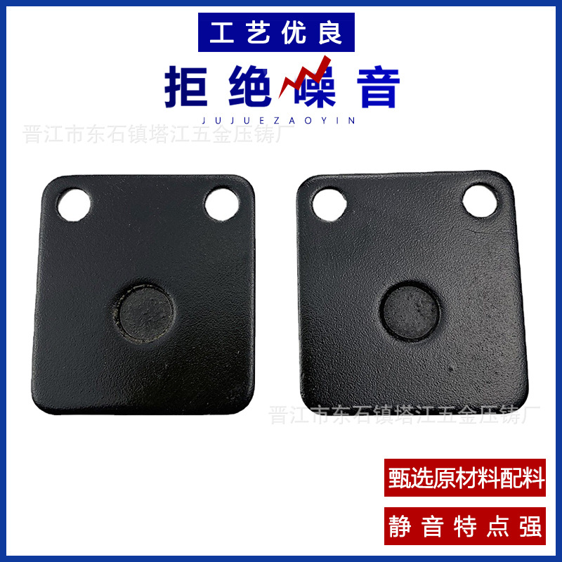 COJÍN DE FRENO de la motocicleta GL145 Jialing 600 JH600B-A lateral base de cobre resistente al desgaste disco de FRENO de disco de FRENO