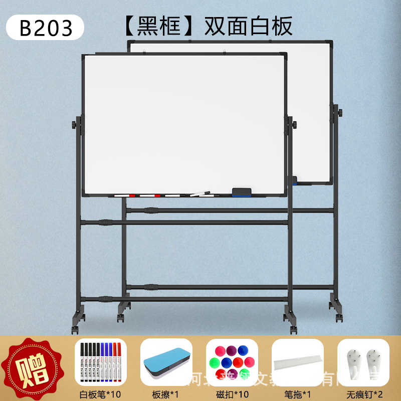 厚い安定したスタンド式白板タブレット両面磁気吸引オフィス教育家庭用黒板移動は白板を消すことができる|undefined