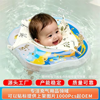 月子中心专供婴儿脖圈食品级奶嘴材质新生儿游泳圈母婴馆批量礼盒
