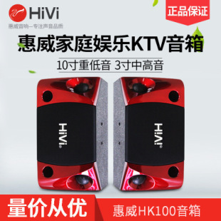Hivi/����HK100 KTV������b��ͥK�迨��OK������������Ĭ�J�