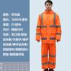Raincoat, street retroreflective fluorescence trousers