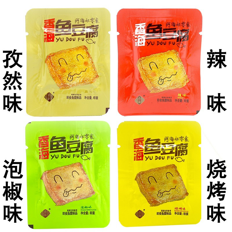 香海鱼豆腐500g零食休闲散装小包装即食厚豆干温州特产烧烤香辣