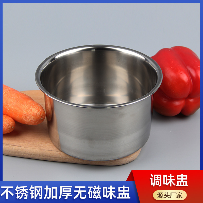 不锈钢味盅调料罐调料缸调料盒商用带盖厨房调味罐酱料油盆调料瓶|undefined