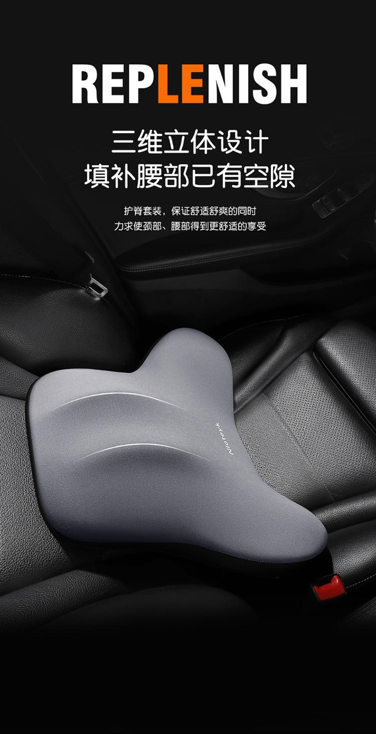 New milk silk memory foam headrest waist support universal simple style four seasons universal