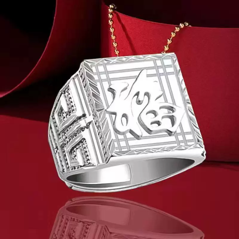 镀银方形霸气福字活口戒指 复古可调节男士指环 跨境热销货源批发