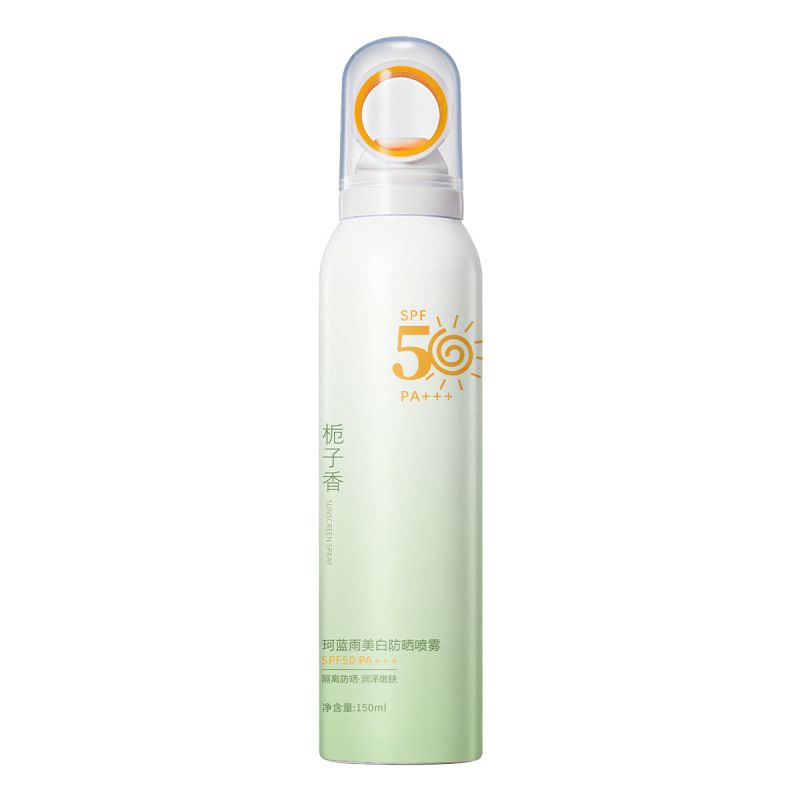 VSZESPF50 抗 UV 日焼け止めスプレー全身高倍率日焼け止めアイソレーション日焼け止めローション工場直販|undefined