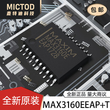 ȫ��ԭװ MAX3160EEAP+T RS-485оƬ SSOP-20-208mil