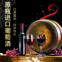 澳洲原瓶进口西拉干红葡萄酒招商总代理批发实体上海本地经销