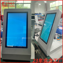 21.5寸桌面式触摸一体机商业展示信息查询高清便捷触控交互广告机