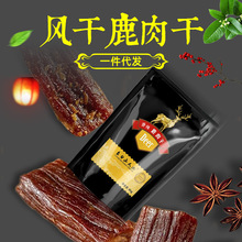 ¹���80g����ԭζ����÷��¹�缴ʳһ�����������������ֱ���