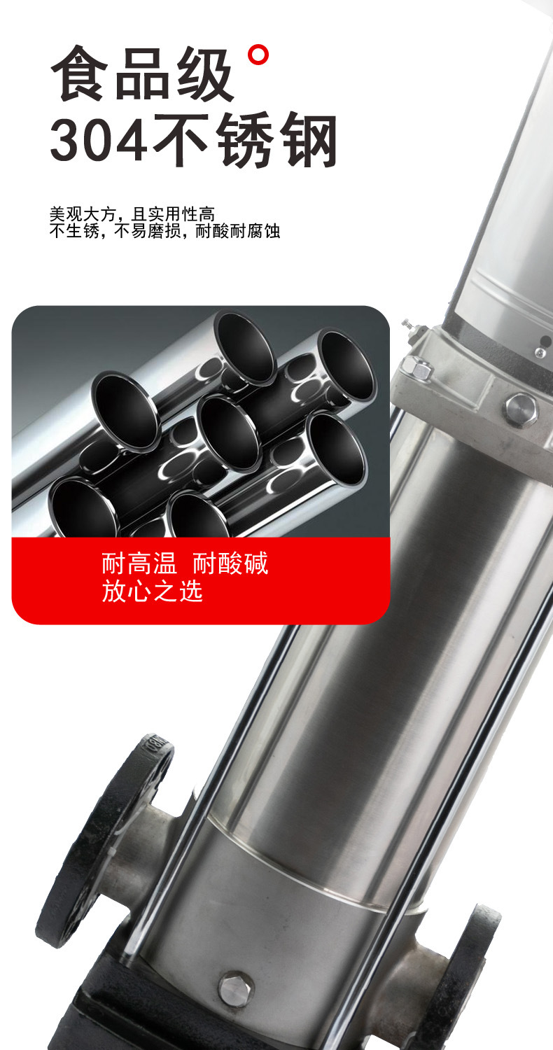 11不锈钢材质.jpg