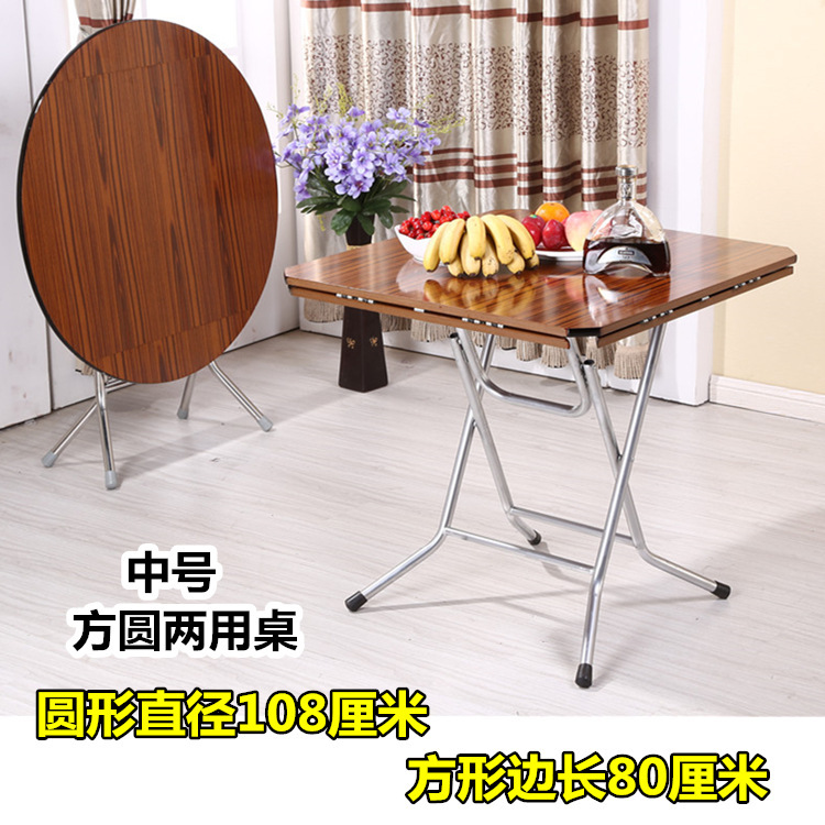 圆形简易叠餐桌正方形桌便携可吃饭桌大圆桌小户型家用叠饭桌|undefined