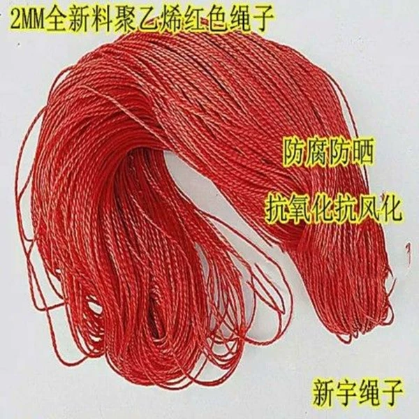 Red 2mm red about 480 meters