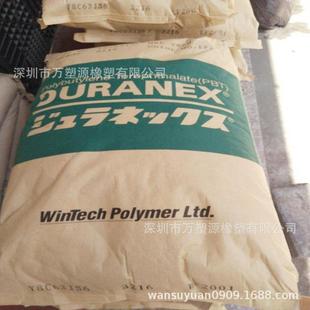 Supply Pbt 2002K Ef2001 Flame Retardant Fiberglass Reinforced Friction Resistance Digital Field Application