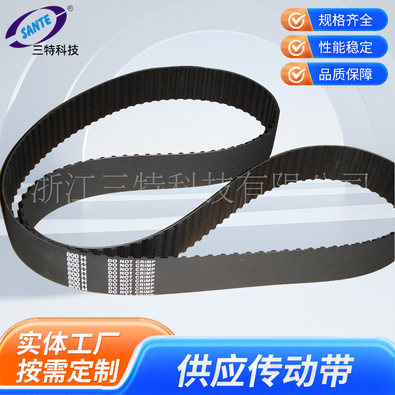 厂家供应传动带批发工业橡胶带传动皮带单面输送小型输送机传送带