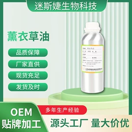 植物香料;其他身体护理;身体乳、霜