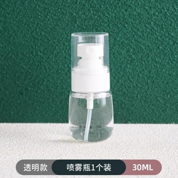 Transparent Spray Bottle Ultra-fine Mist Thickened Small Spray Bottle Face Hydrating Empty Bottle Split Portable Travel Small Spray Bottle
