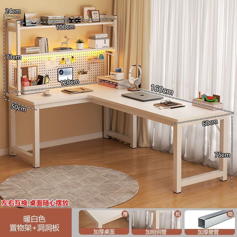 크림 화이트 + 화이트 선반 책장 + 천공판 (좌우 교환 가능) 160*120*75cm (재고 있음 및 빠른 배송)