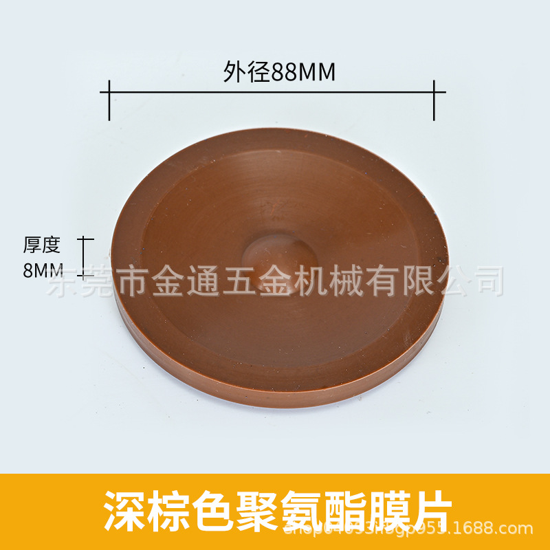 순수 구리 배기 밸브 다크 브라운 다이어프램