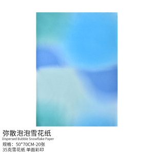 Papel de embalaje para ramos de flores de la tienda de materiales Jemmy, papel de forro, papel de copia, papel perlado, embalaje hecho a mano, papel de Sydney.