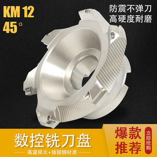 KM12���P45��㊵��P������㊵��Pƽ��㊵��^SEKT1204�w���PBT40��
