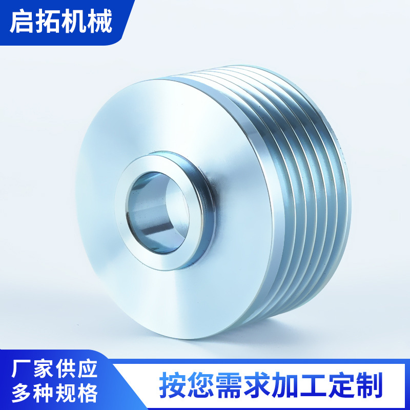 蓝白镀锌五槽皮带轮Q235铁17mm轴孔径汽车传动配件5槽锥套皮带轮