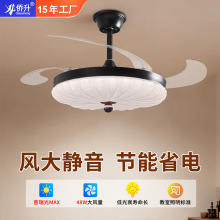 复古风餐厅吊扇灯现代简约卧室客厅静音电扇灯贝壳新款智能风扇灯