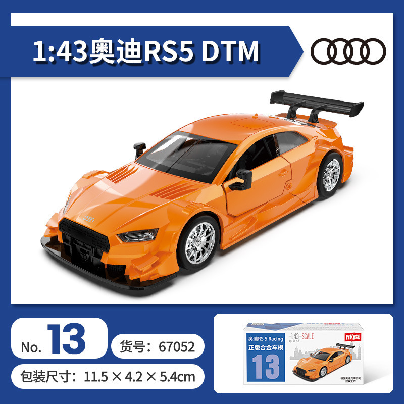 Color ámbar aleación modelo de coche coche coche de policía camión de bomberos todoterreno SUV jeep coche de juguete para niños