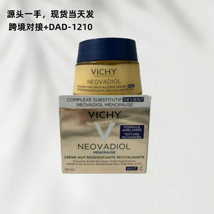 V-ichyޱy��Neovadio��ɫ������ڼt�����w��˪�o����˪50ml