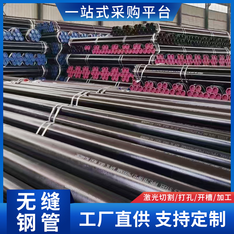 空心圆管厂家供应 40Cr建筑工程用热轧精抜无缝钢管规格多