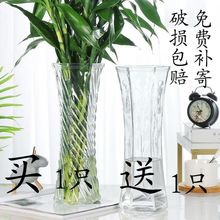 客厅插花摆件水培富贵竹百合花瓶欧式大号透明花器玻璃花瓶加厚
