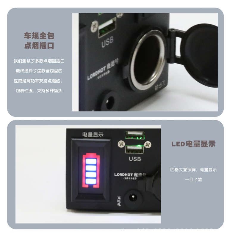 Car Refrigerator Lithium Battery Pack, Extended Range