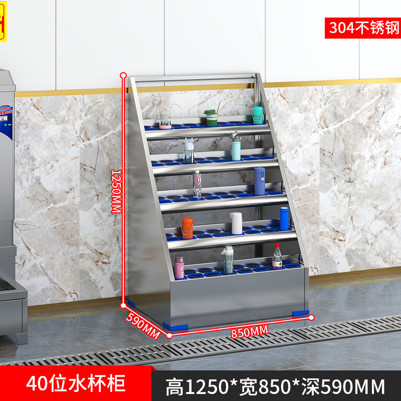 Taller de gabinete de taza de agua de acero inoxidable Gabinete de almacenamiento de taza de agua de múltiples compartimentos Empleado de fábrica Gabinete de almacenamiento de taza de té Sala de té Portavasos de agua
