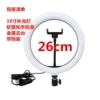 10 -inch with a gimbal hose with a packaging box