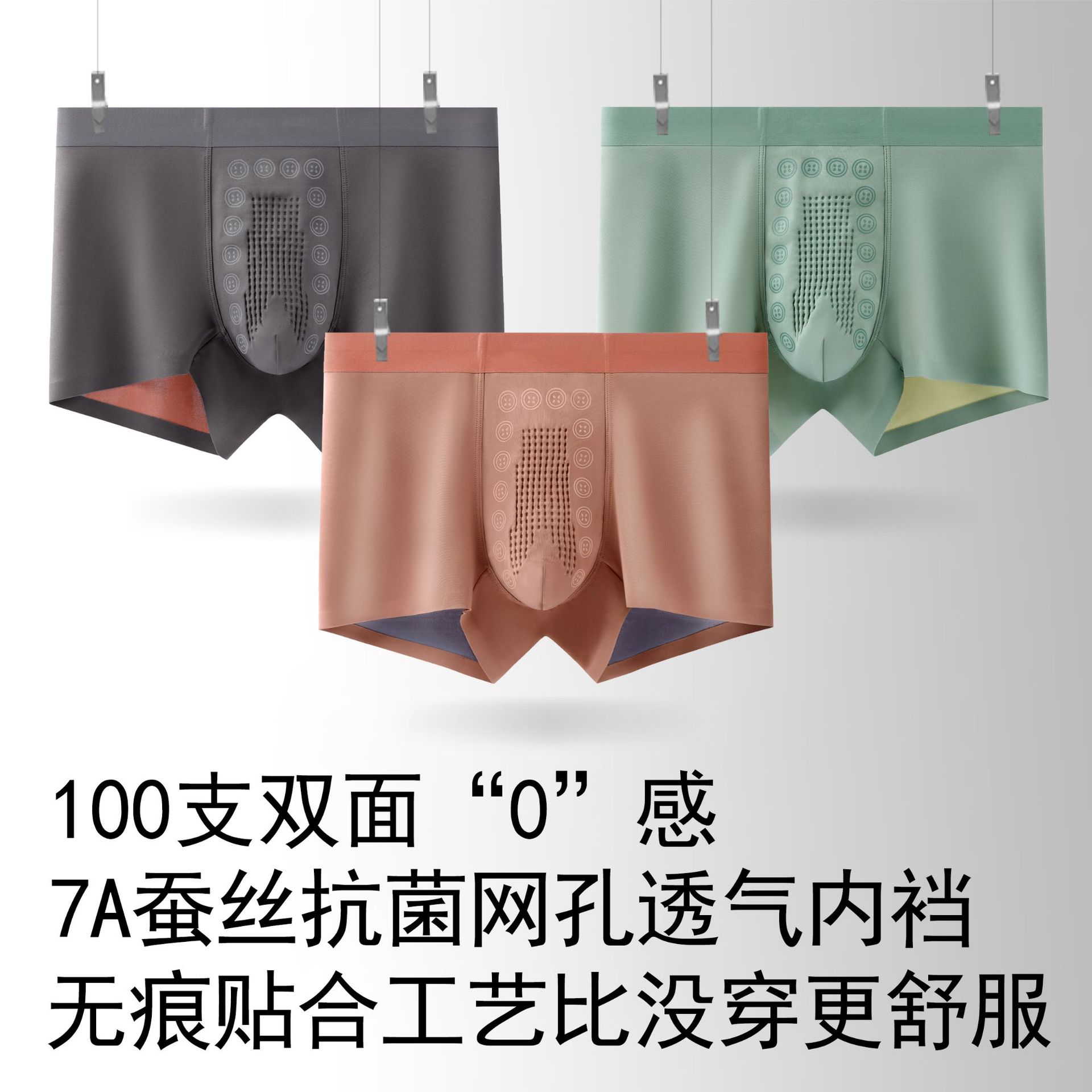 Men's double-sided massager