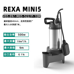 ����REXA MINI5С�͝��۱� ͨ��ֱ��40mm �p��ˮ��ˮ�ó�ˮ��ˮ��