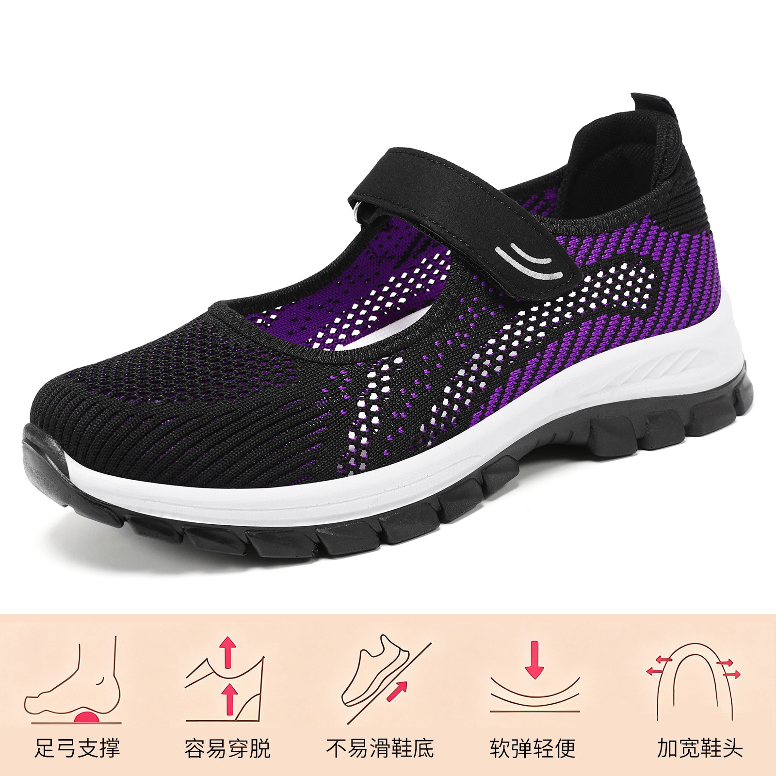 El Jin Seyuan| Zapatos para mujeres, zapatos casuales de velcro, zapatos de malla transpirable, zapatos de madre cómodos y resistentes al desgaste