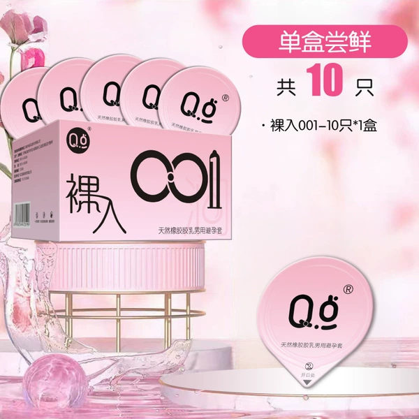 Jelly Box-Naked 001【1 box 10 pack】
