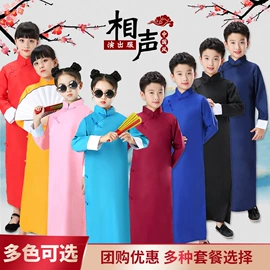 儿童表演服;校服定制;化妆服饰道具