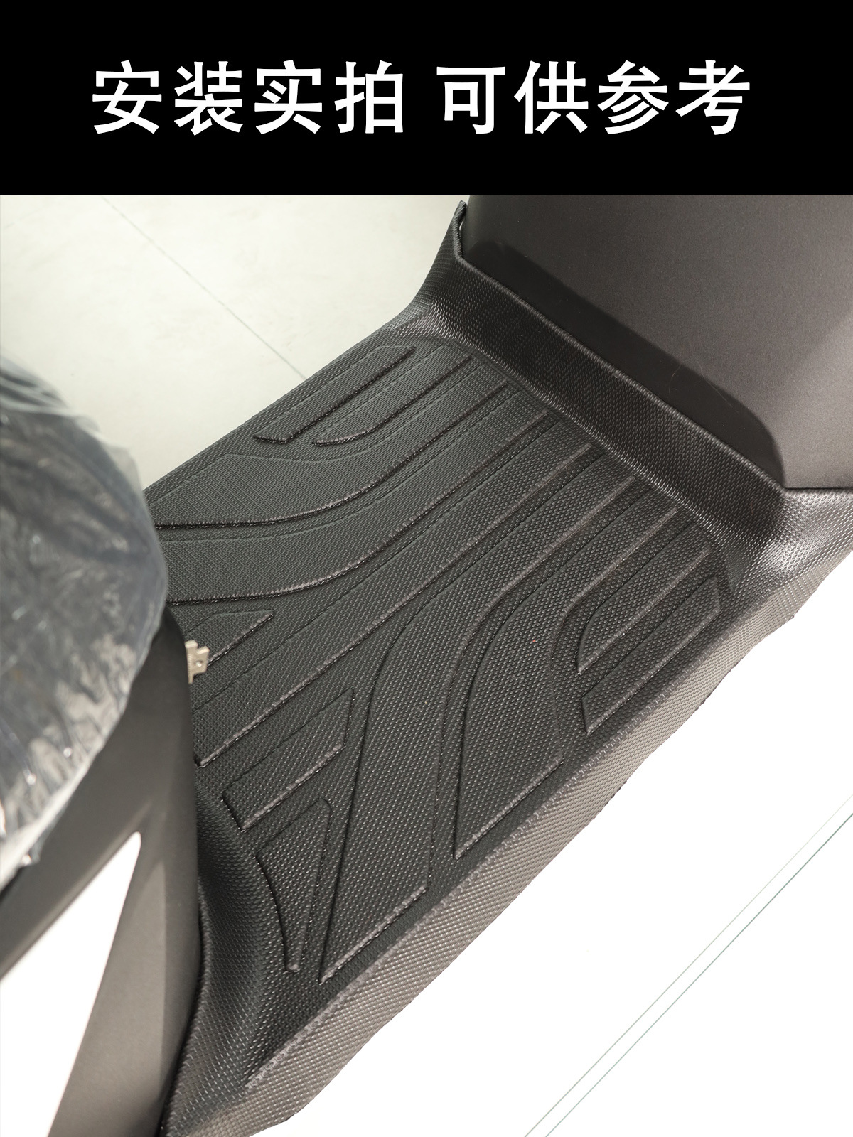 Suitable for Ninebot M80C+/M85C+/M95C+ Foot Pads, Tpe Integrated Full-Cover Pedals for Electric Scooters and Electric Motorcycles
