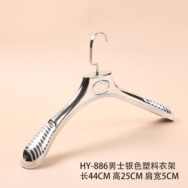 HY-886 남자 실버 플라스틱 옷걸이