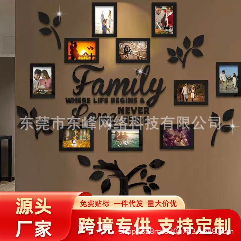 New Photo Frame Tree Acrylic 3D Living Room Decoration Stickers Children's Three-Dimensional Self-Adhesive DIY Home Wall Stickers Wallpaper Wholesale